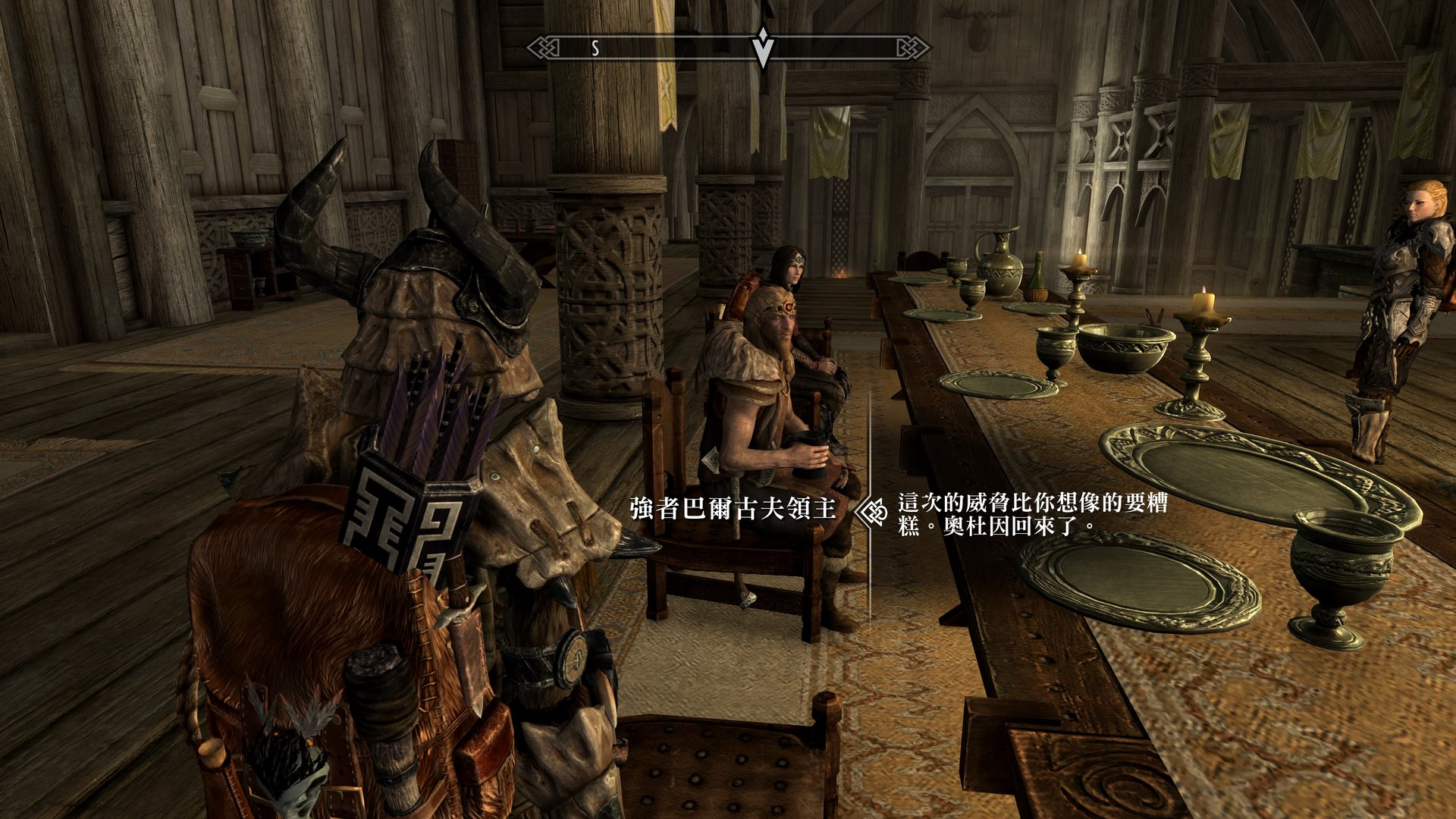 塞尔达传说：旷野之息 豪华版 截图21