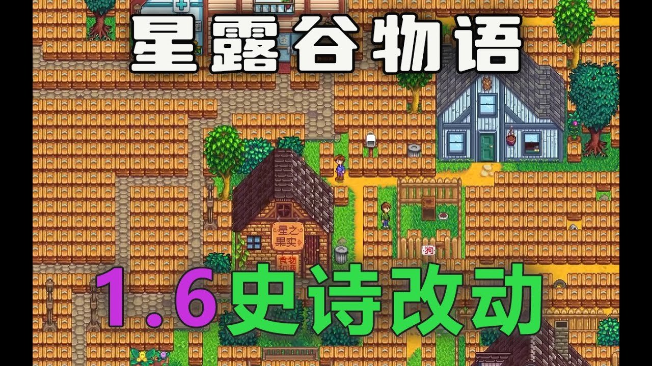 对马岛之魂 截图6