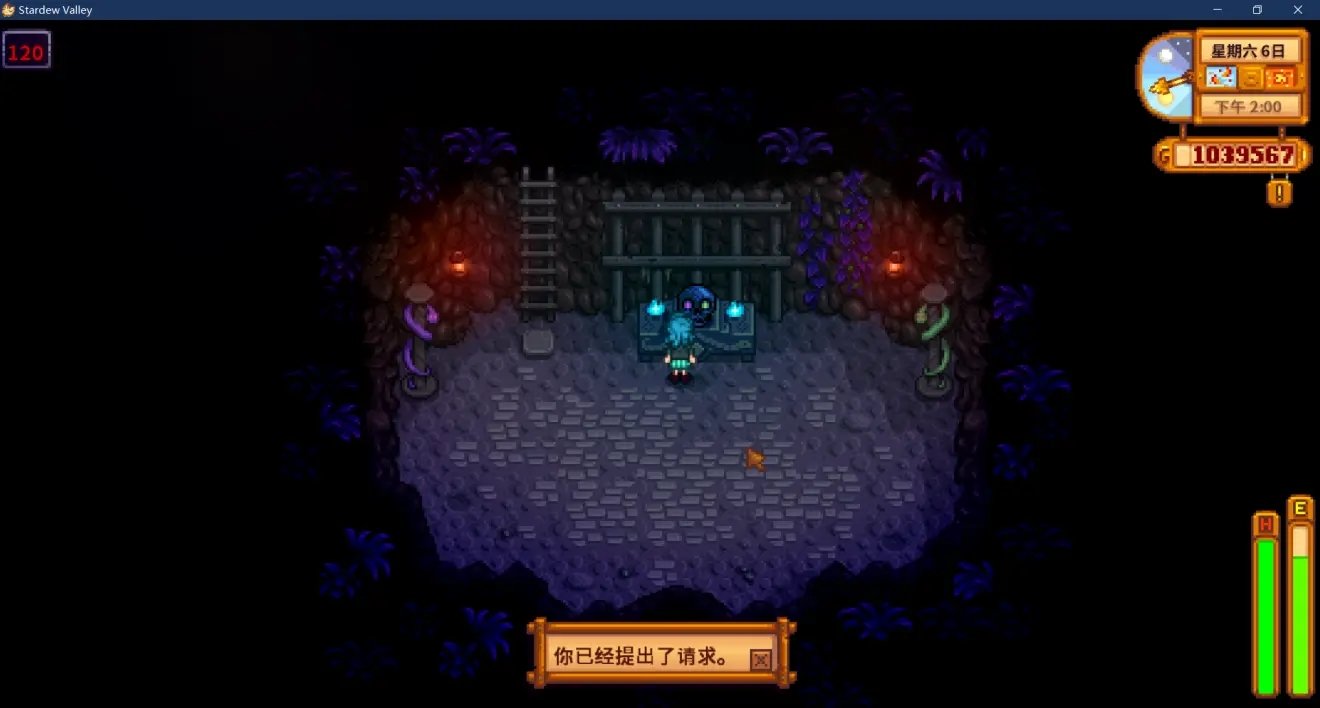 对马岛之魂 截图15