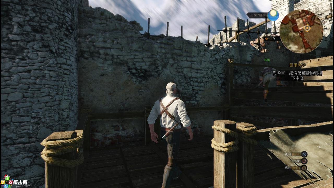 骑马与砍杀2 重制版 截图5