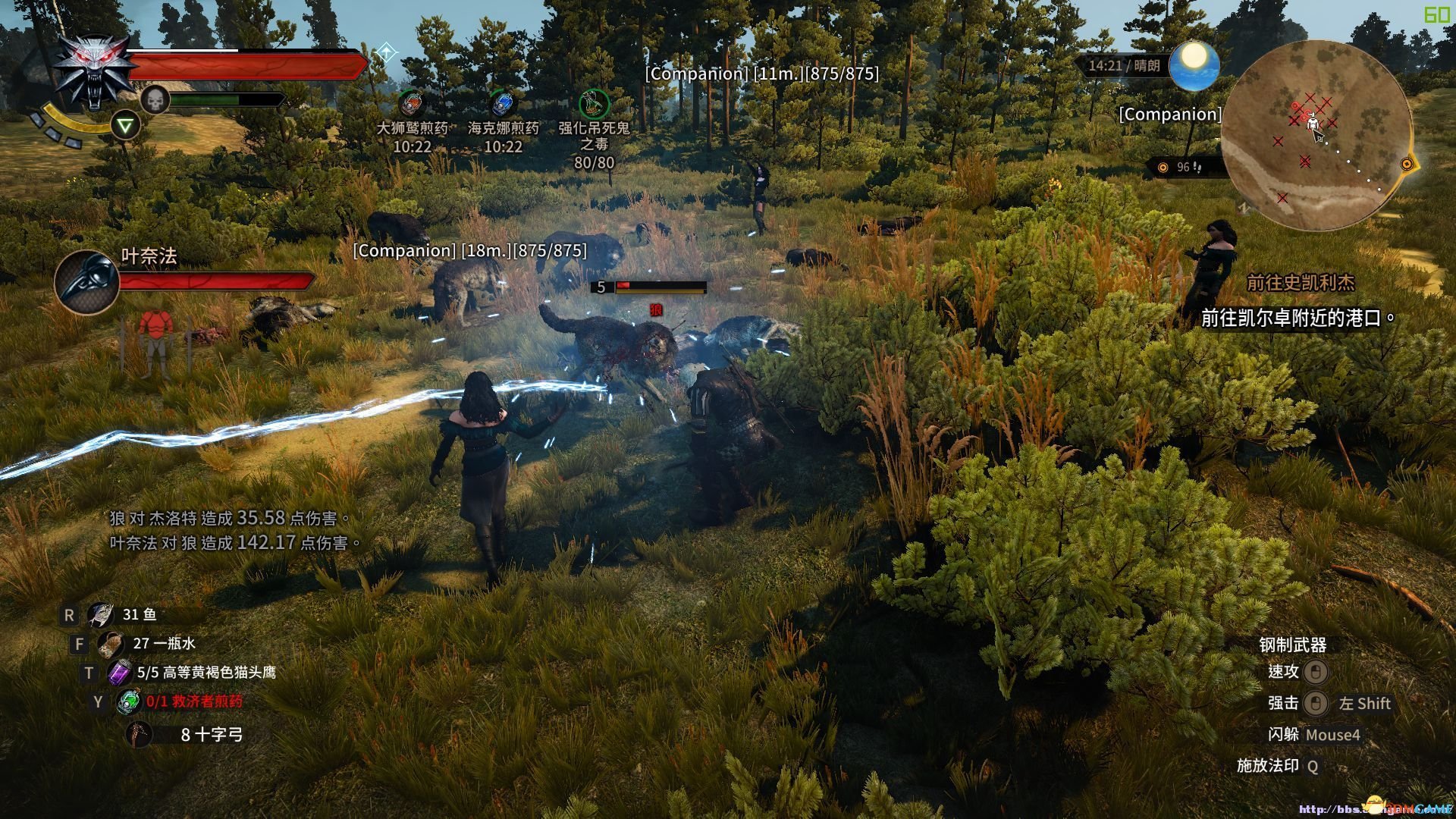 骑马与砍杀2 重制版 截图20