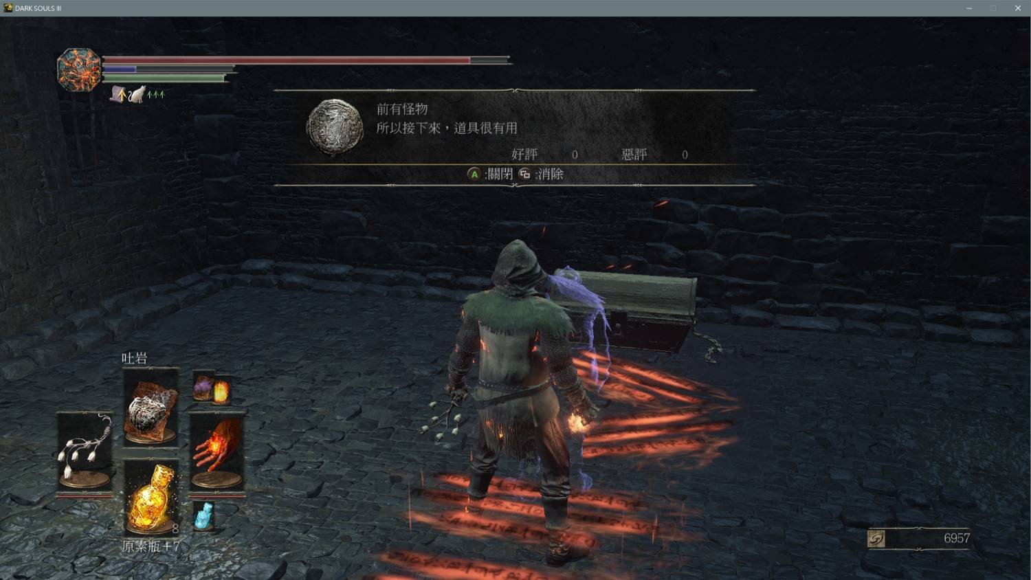 艾尔登法环 完整版 截图23