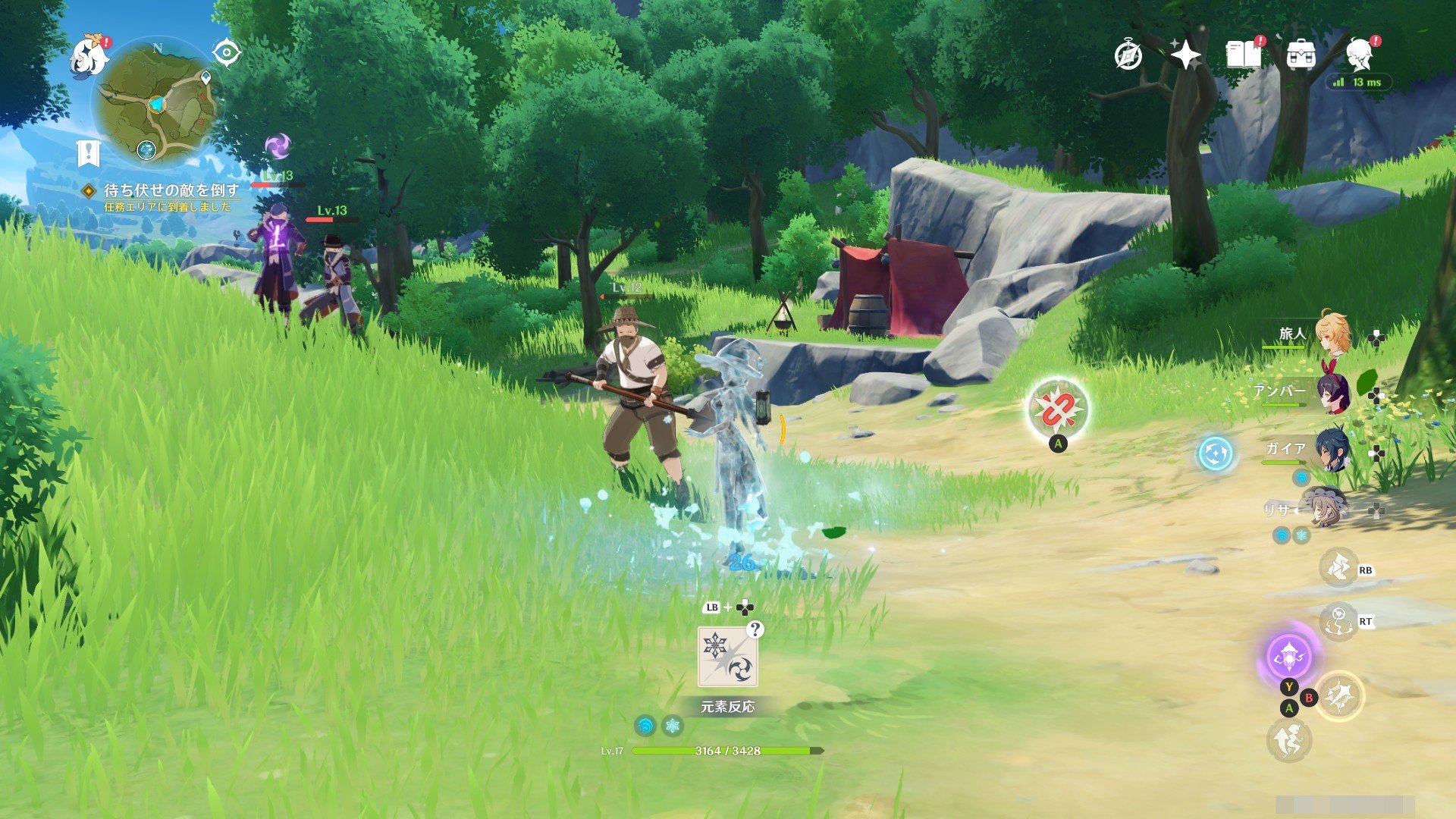 艾尔登法环 截图3