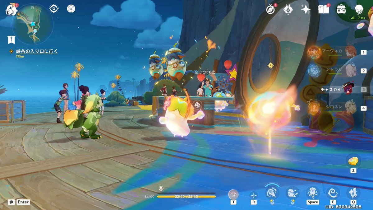 艾尔登法环 截图10