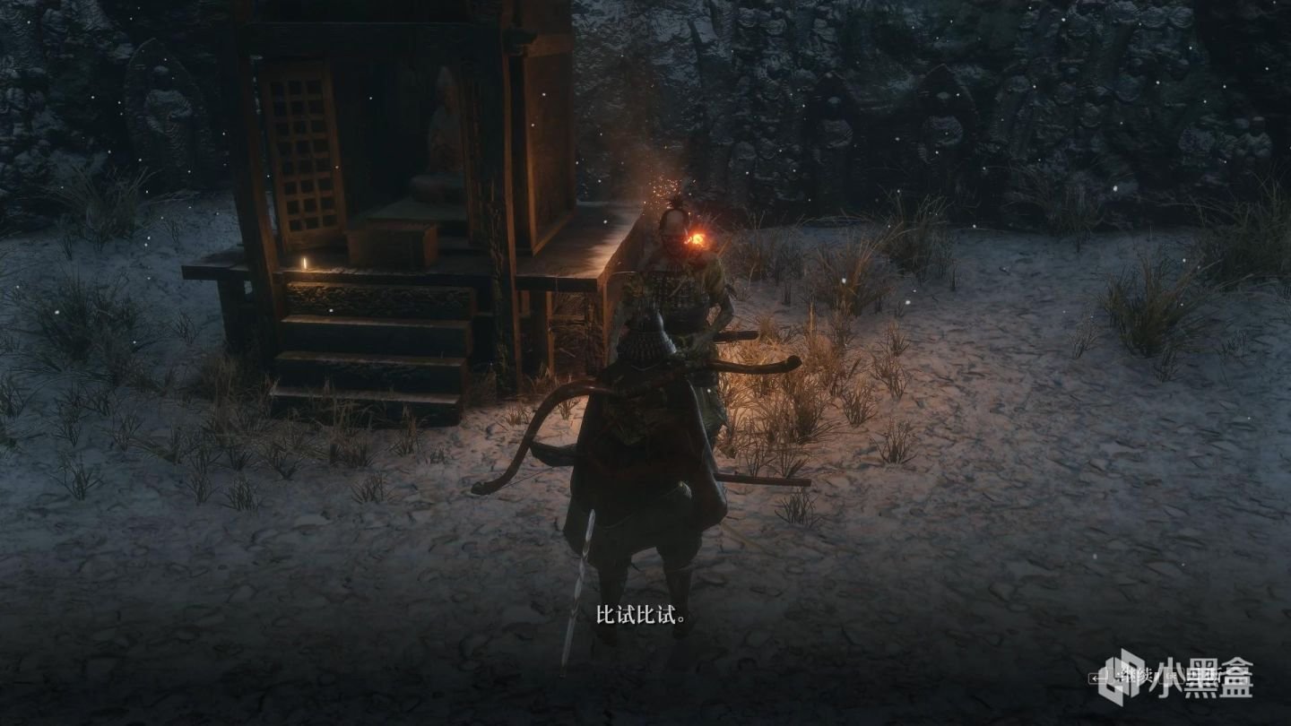 深岩银河 终极版 截图19