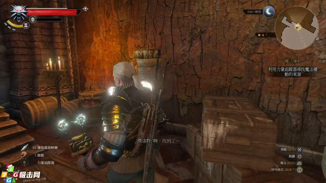 荒野大镖客2 年度版 截图7