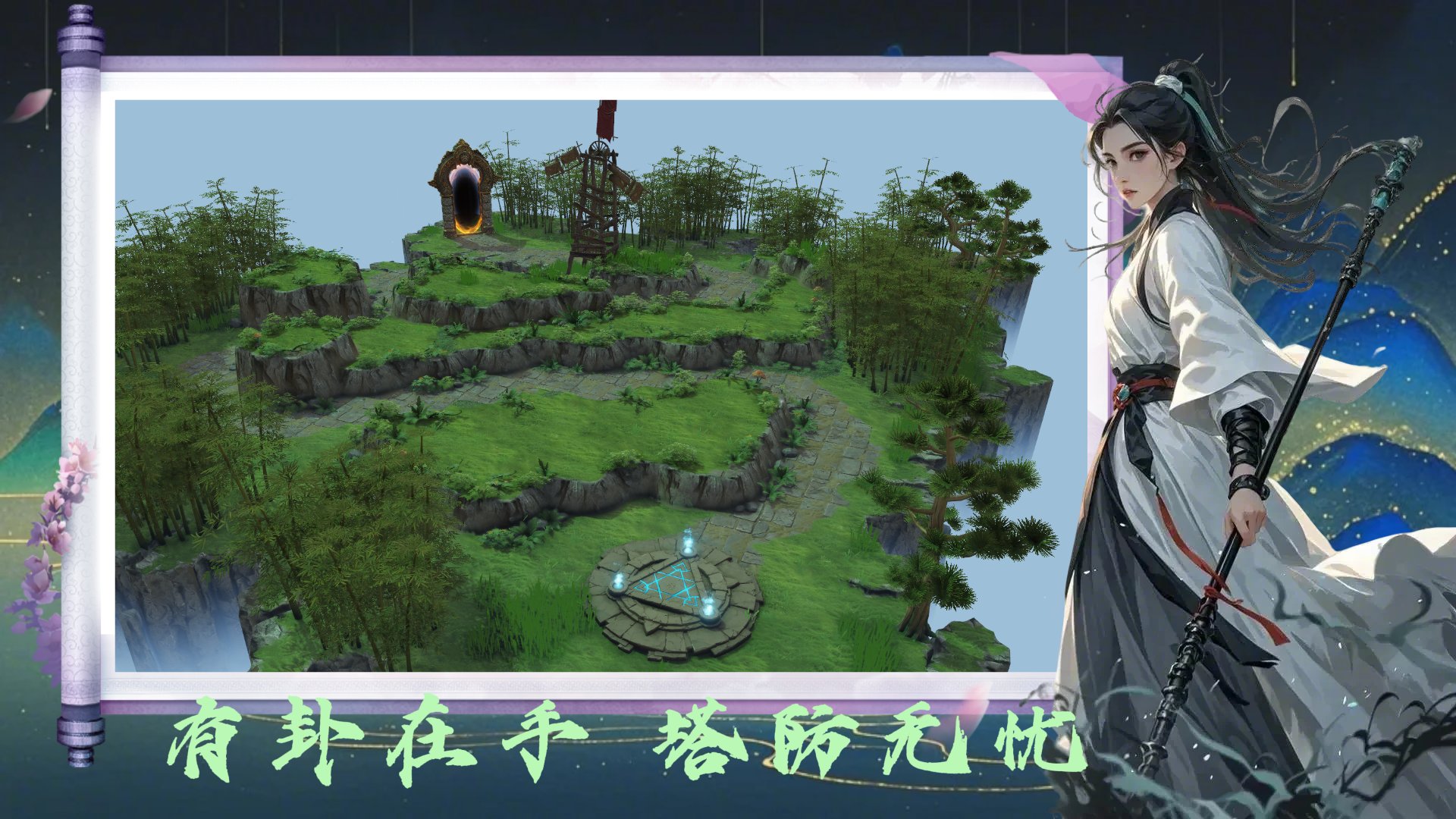 对马岛之魂 截图20