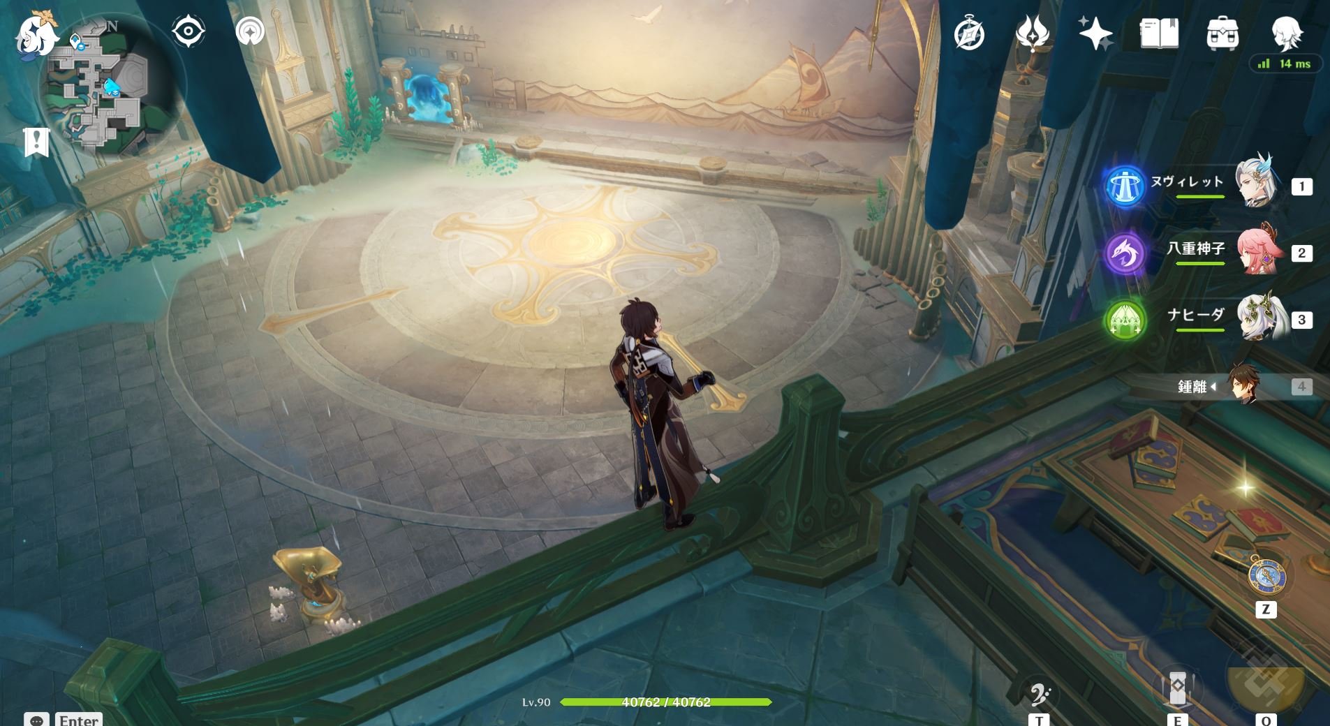 对马岛之魂 截图5