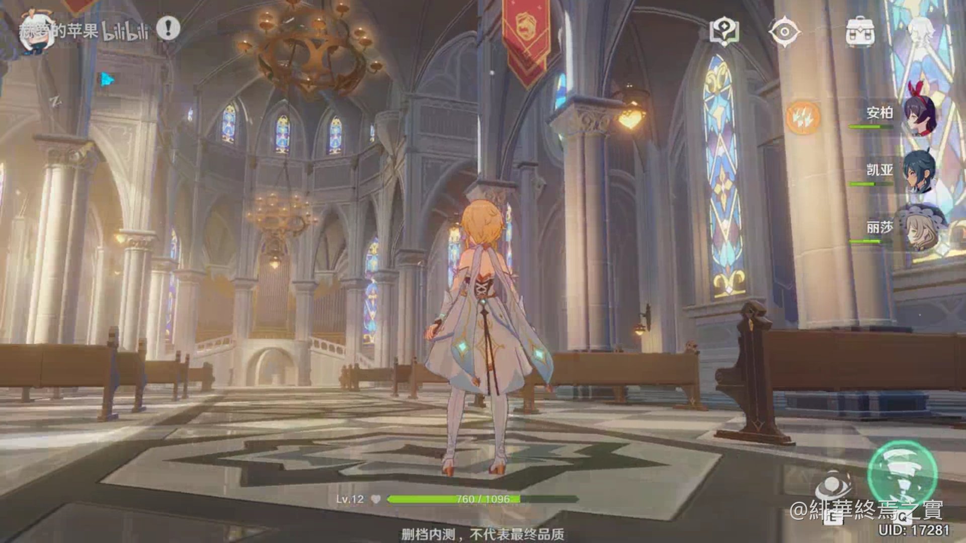 对马岛之魂 截图20