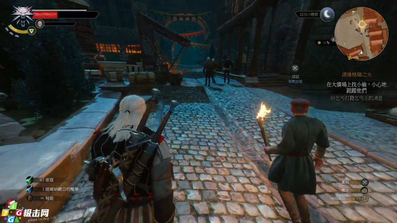 糖豆人：终极淘汰赛 完整版 截图4