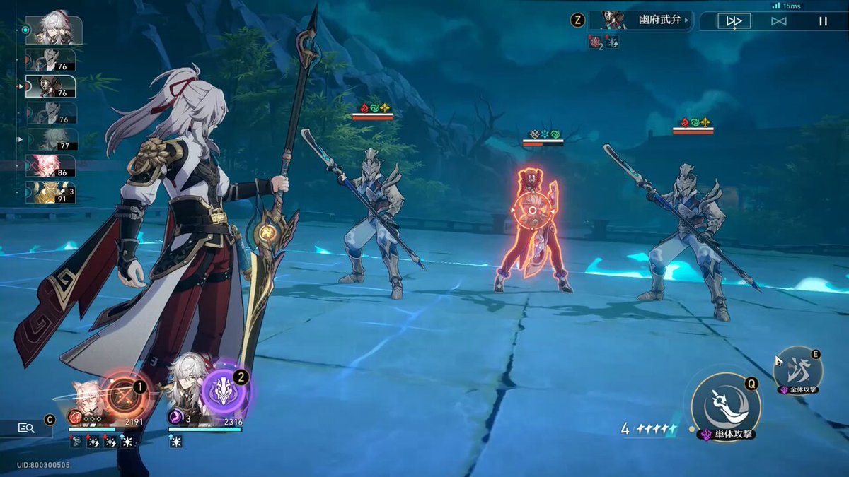 黑暗之魂3 终极版 截图21