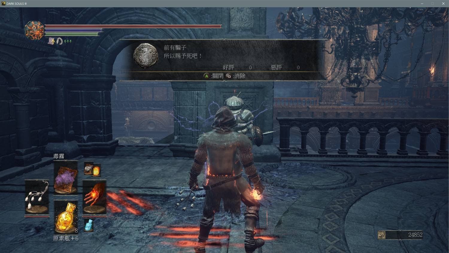 空洞骑士 截图17