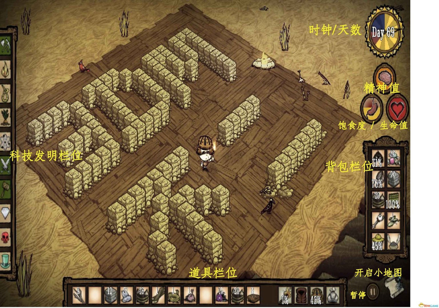 艾尔登法环 截图2