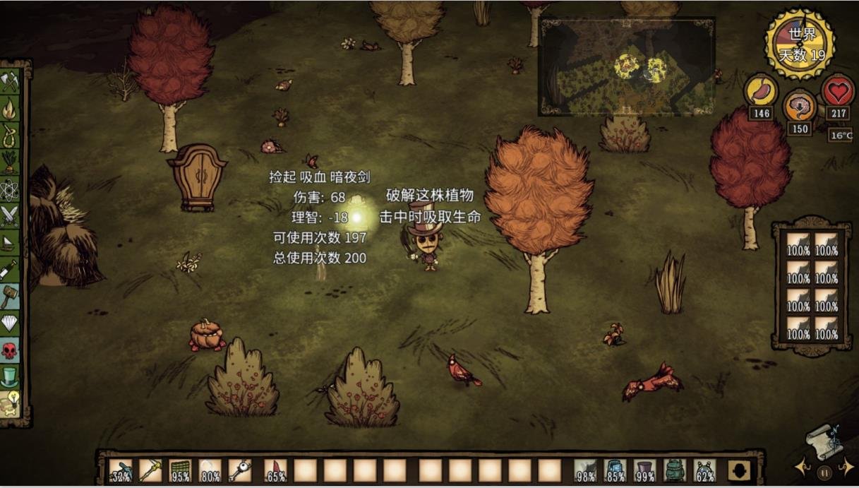 艾尔登法环 截图11