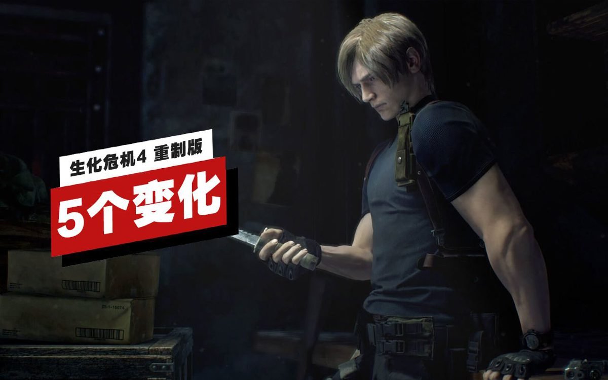 骑马与砍杀2 重制版 截图2