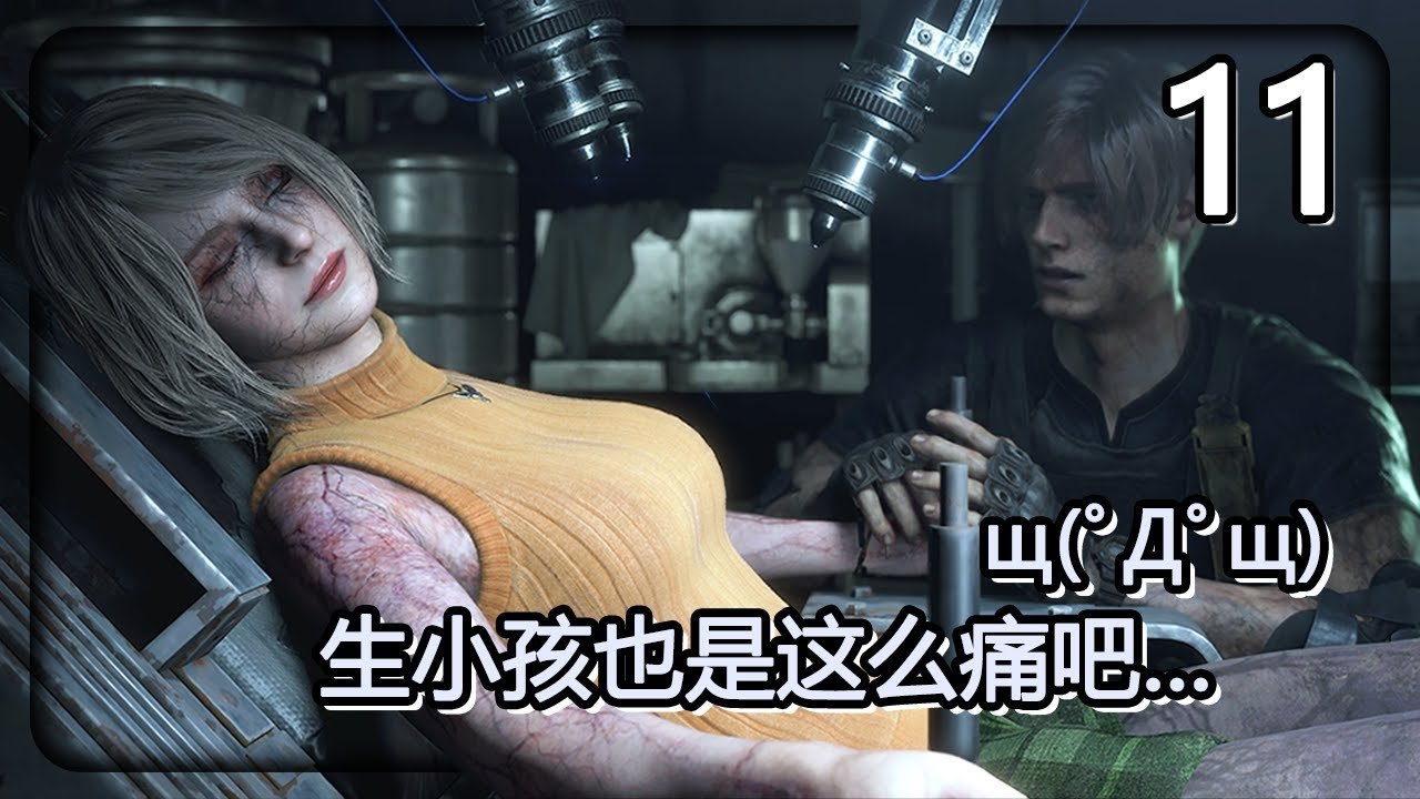 骑马与砍杀2 重制版 截图11