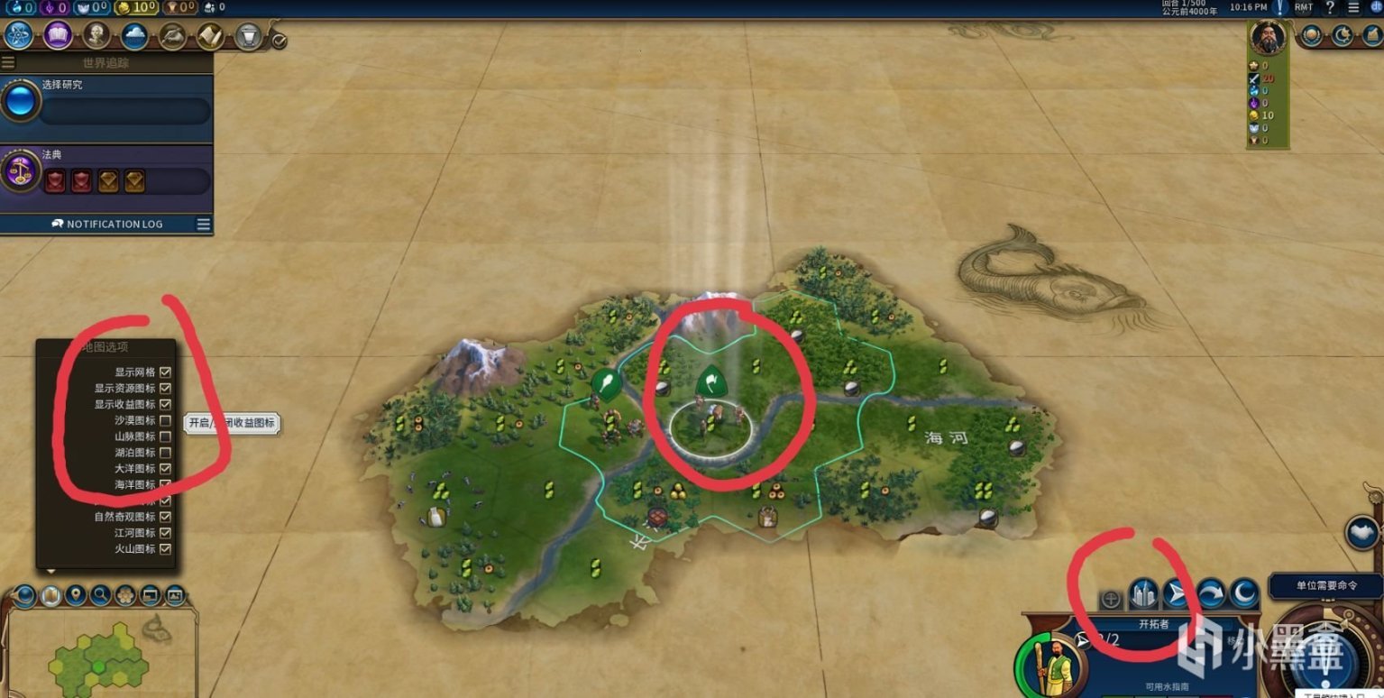 糖豆人：终极淘汰赛 完整版 截图20