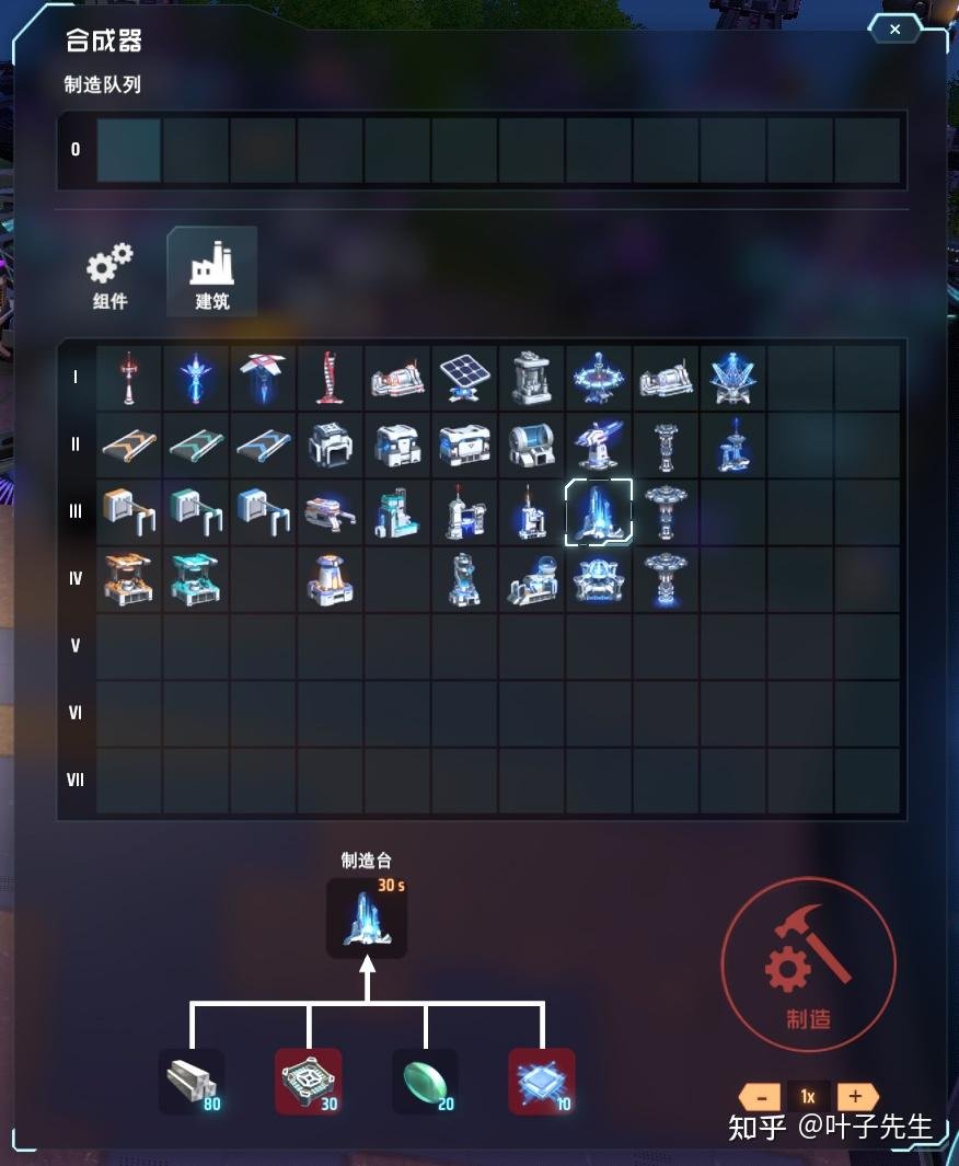 文明6 终极版 截图12