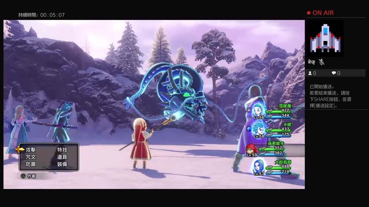 最后生还者2 豪华版 截图5