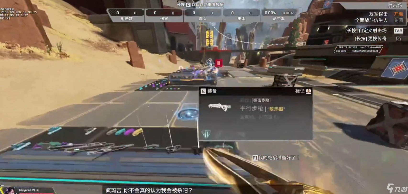 文明6 终极版 截图6