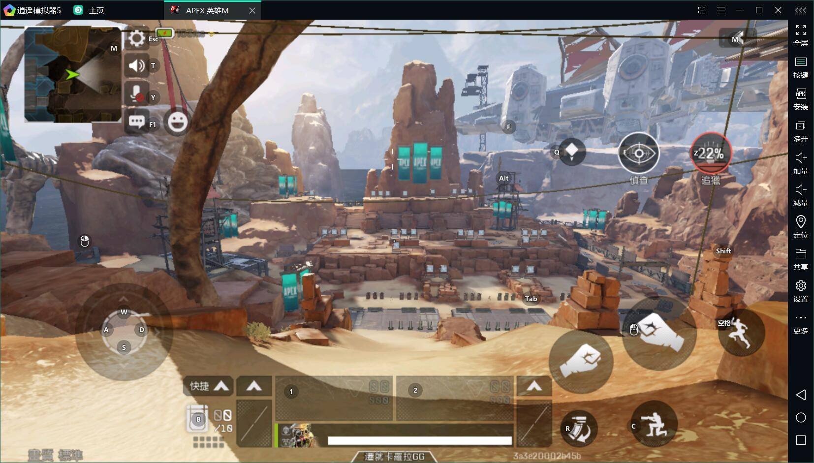 文明6 终极版 截图12