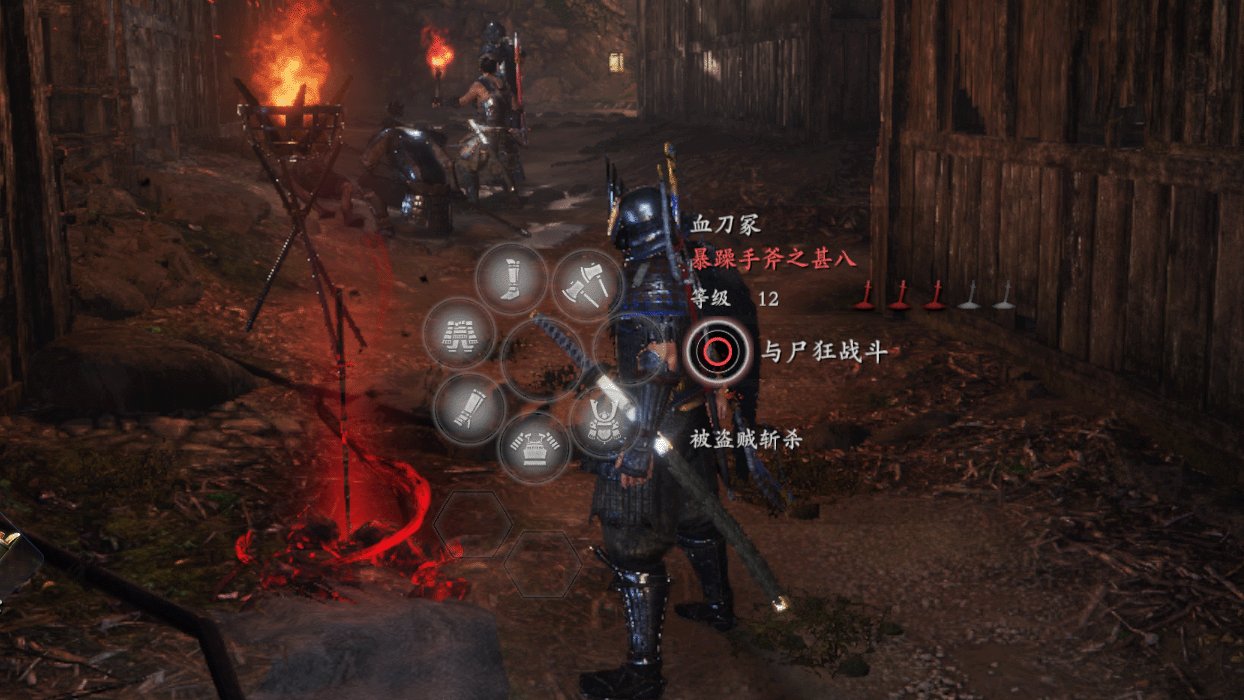 骑马与砍杀2 重制版 截图4