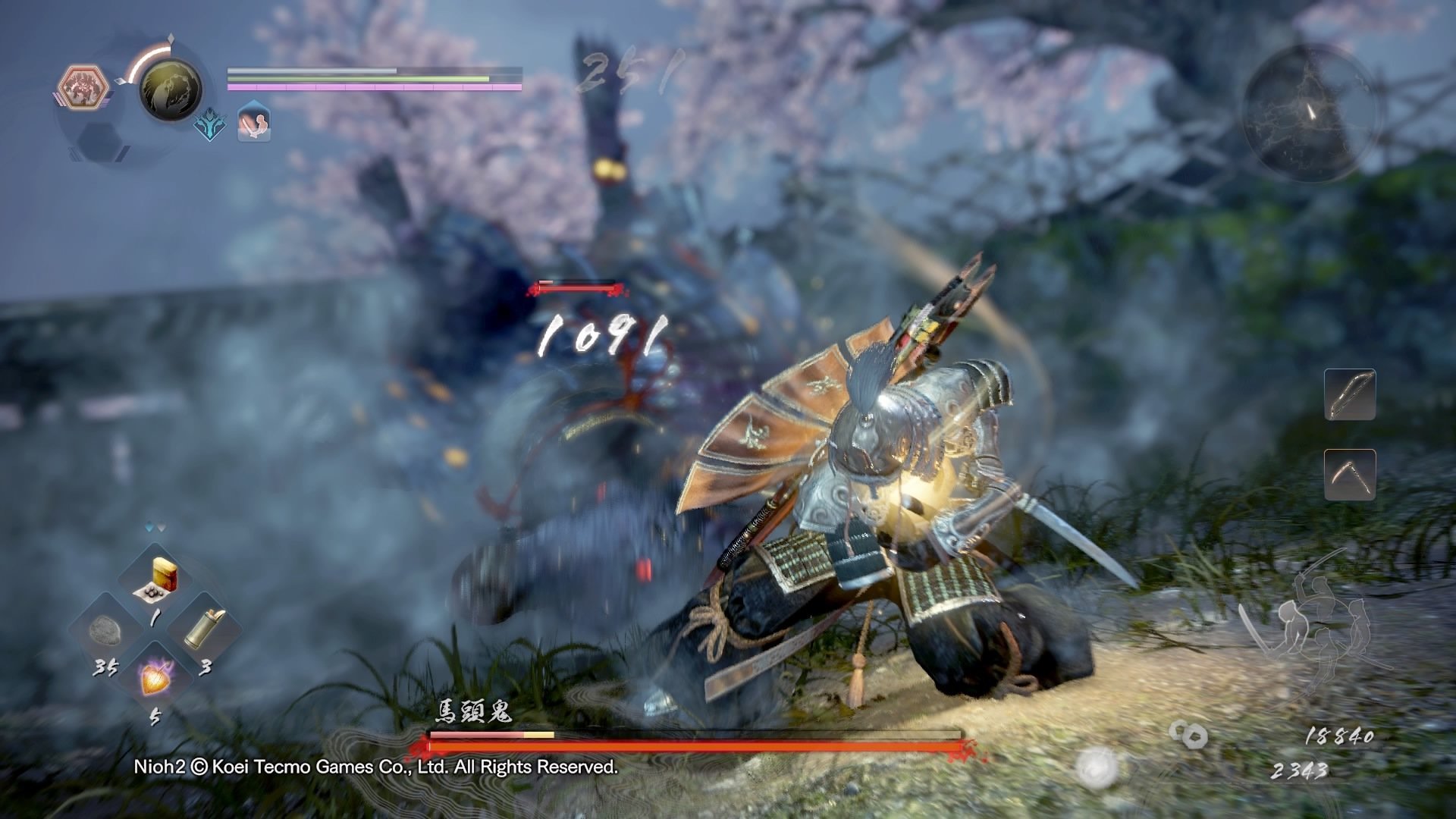 骑马与砍杀2 重制版 截图6