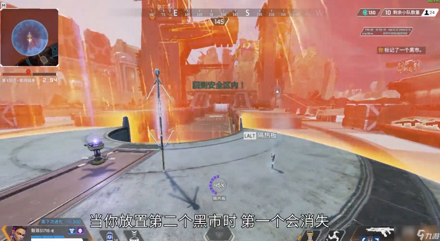 对马岛之魂 截图12