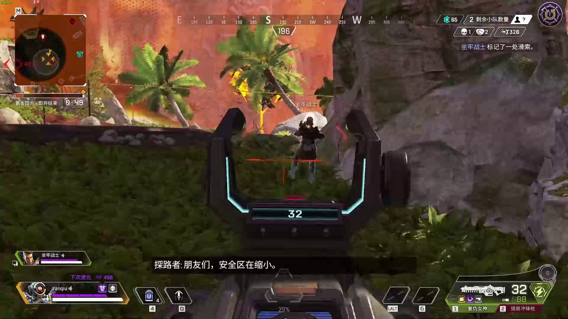 对马岛之魂 截图15