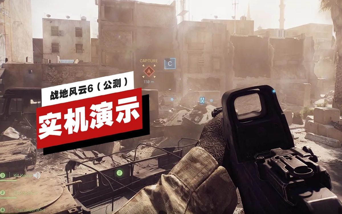 文明6 终极版 截图3