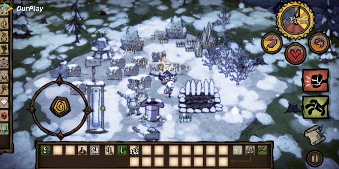 对马岛之魂 截图15