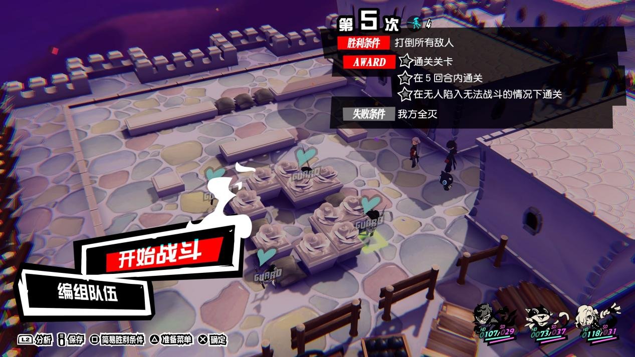 艾尔登法环 截图10