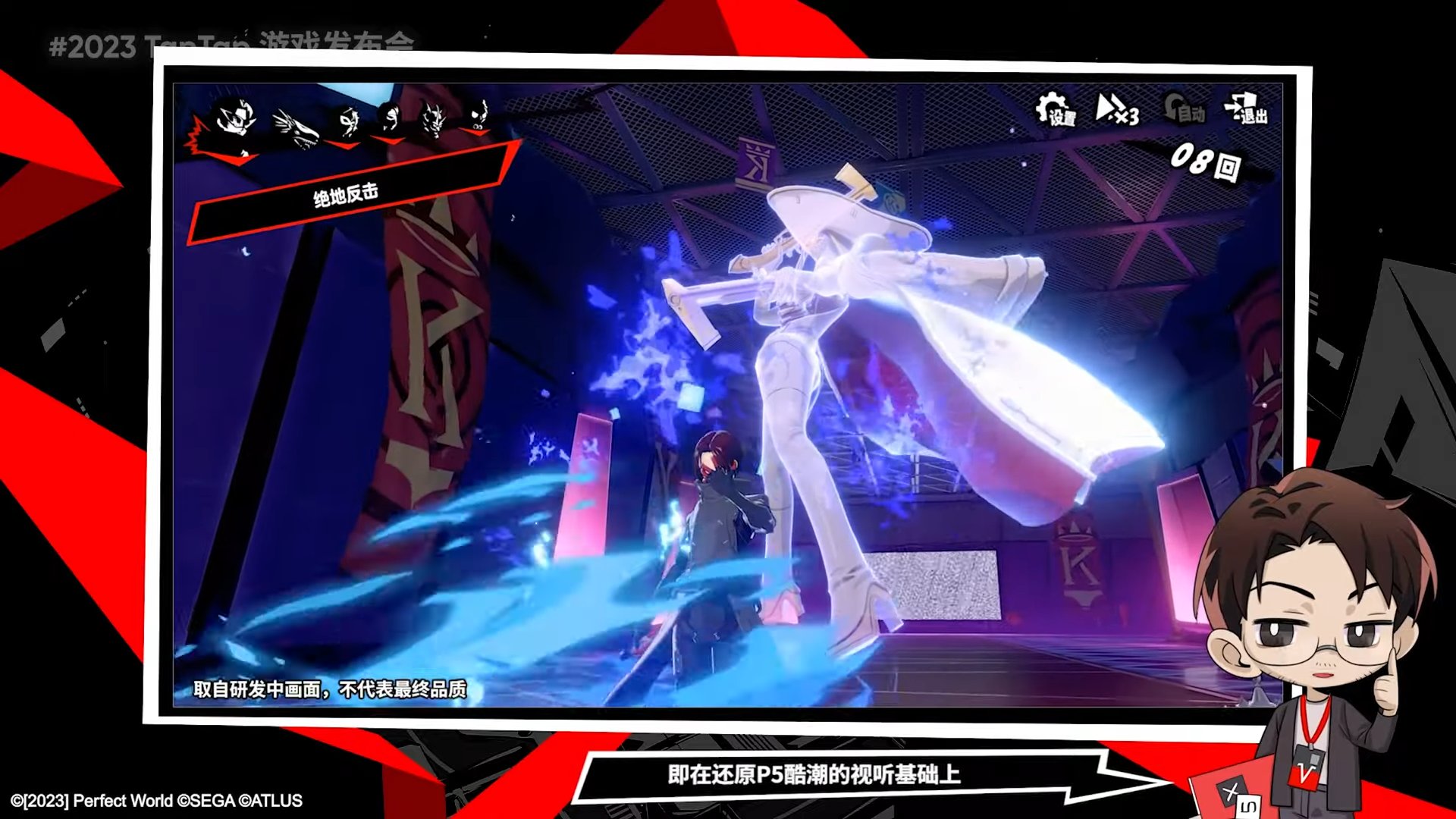 艾尔登法环 截图14