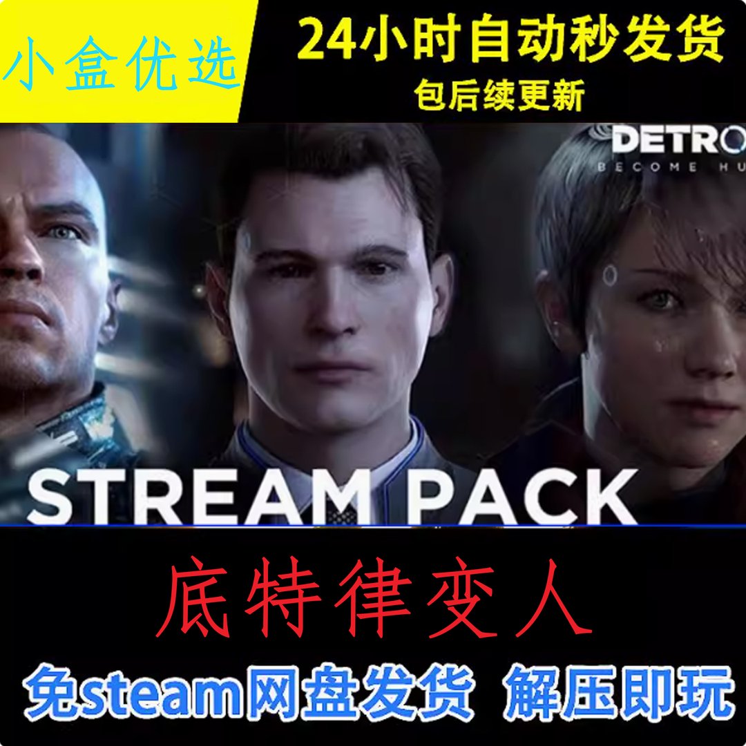 文明6 终极版 截图17