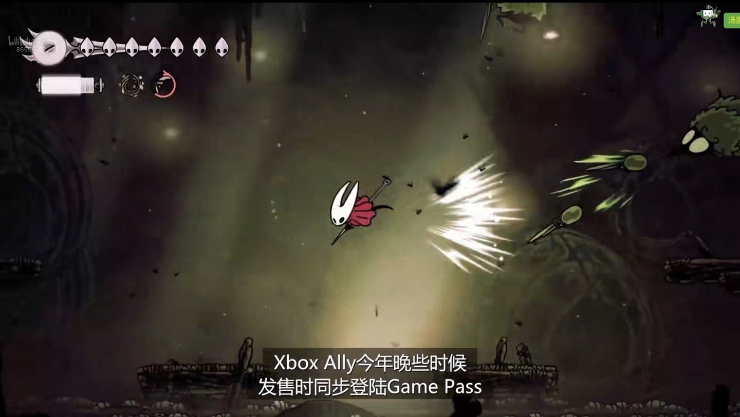 守望先锋2 完整版 截图5