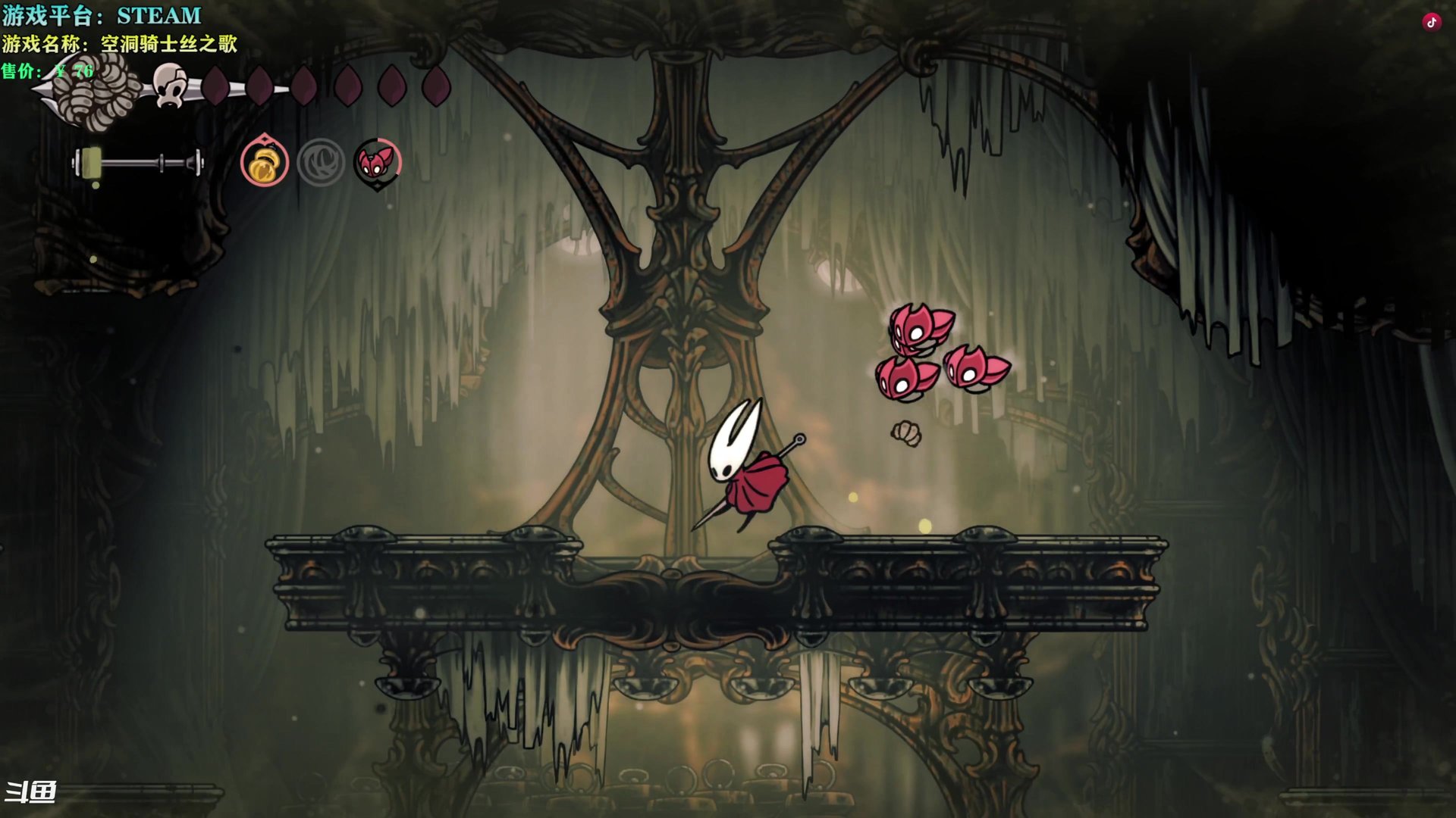 守望先锋2 完整版 截图21