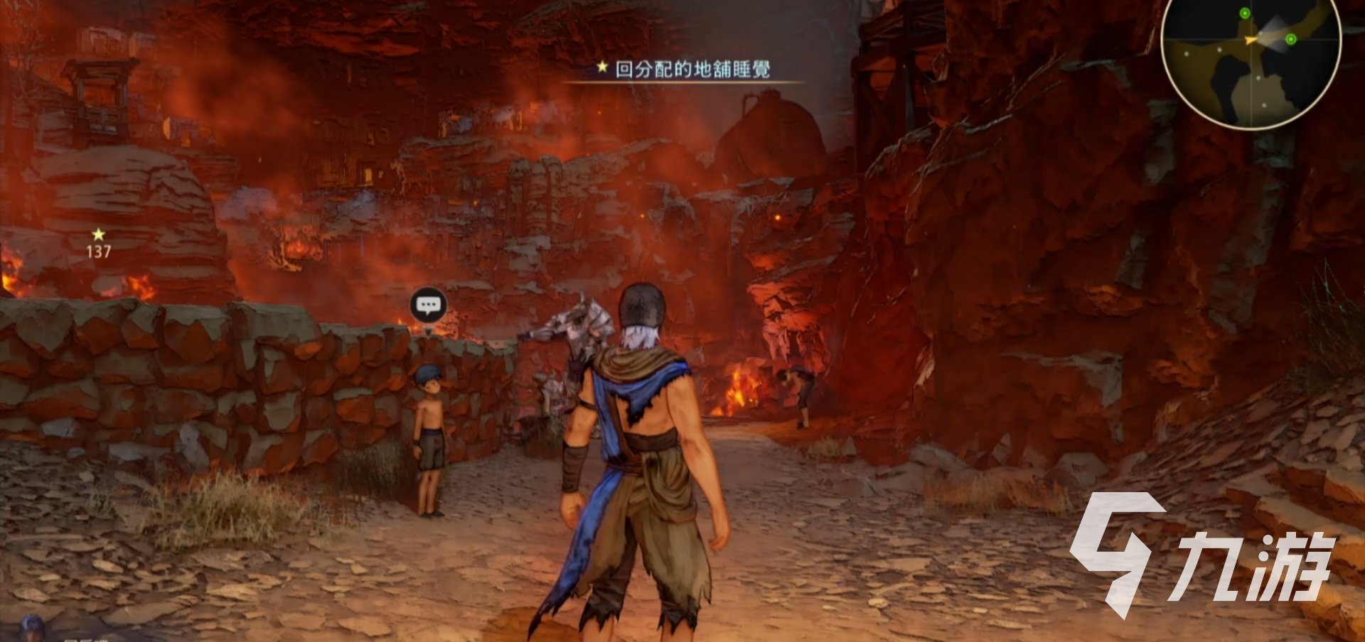 原神 豪华版 截图12