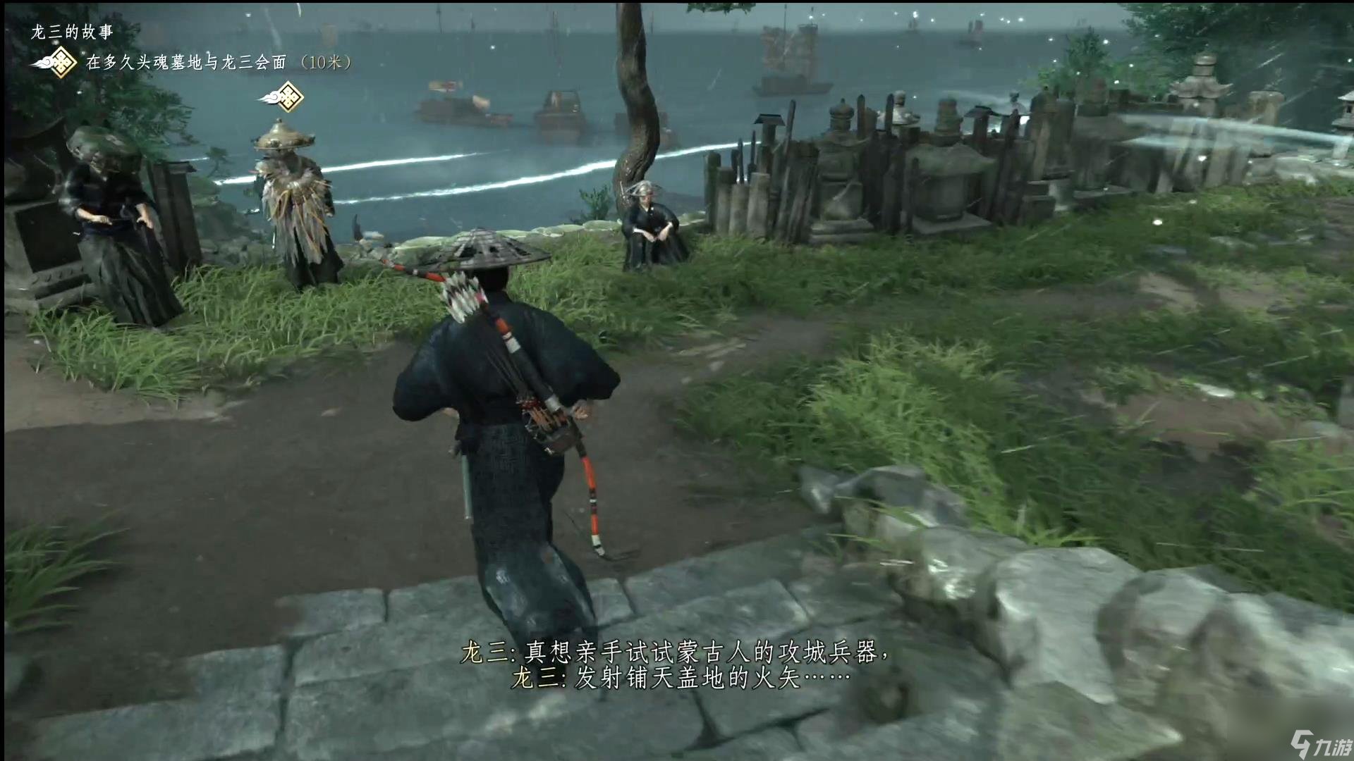 对马岛之魂 截图6