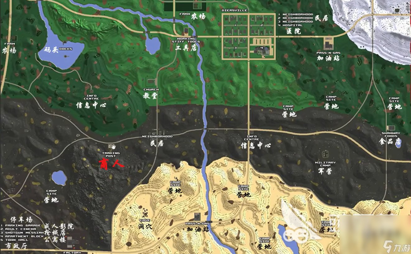 原神 豪华版 截图17