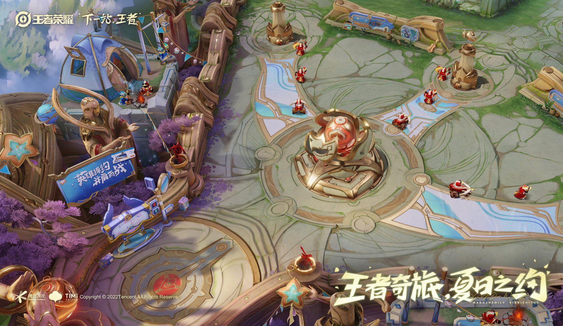 守望先锋2 完整版 截图2