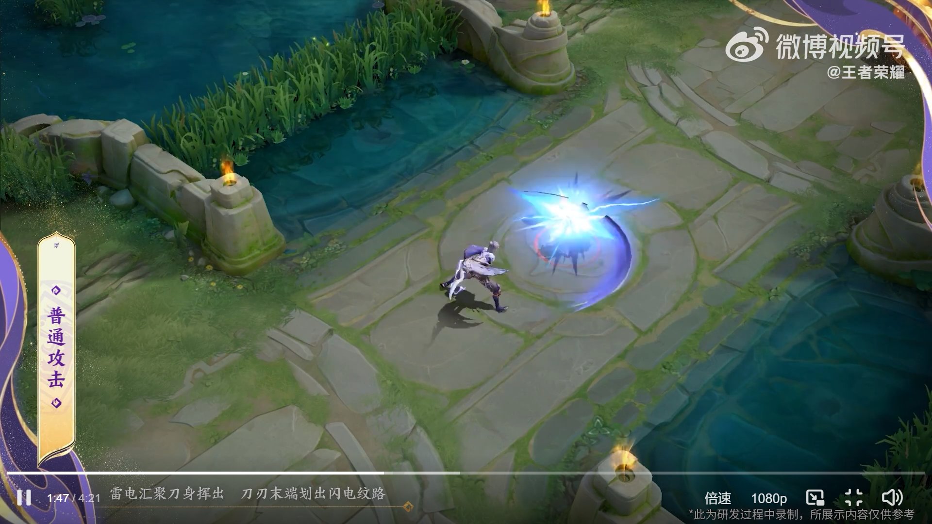 守望先锋2 完整版 截图9