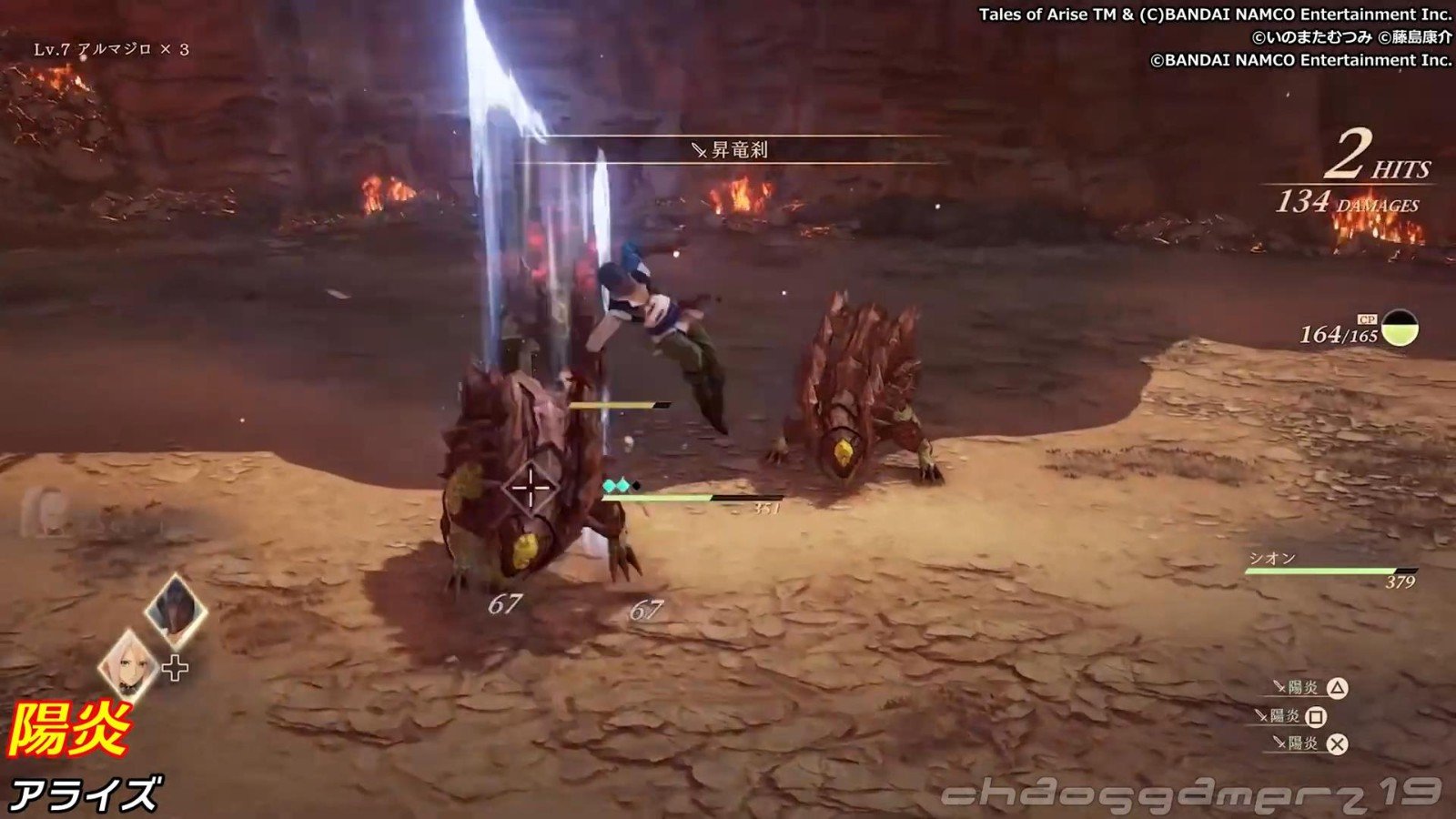 文明6 终极版 截图2