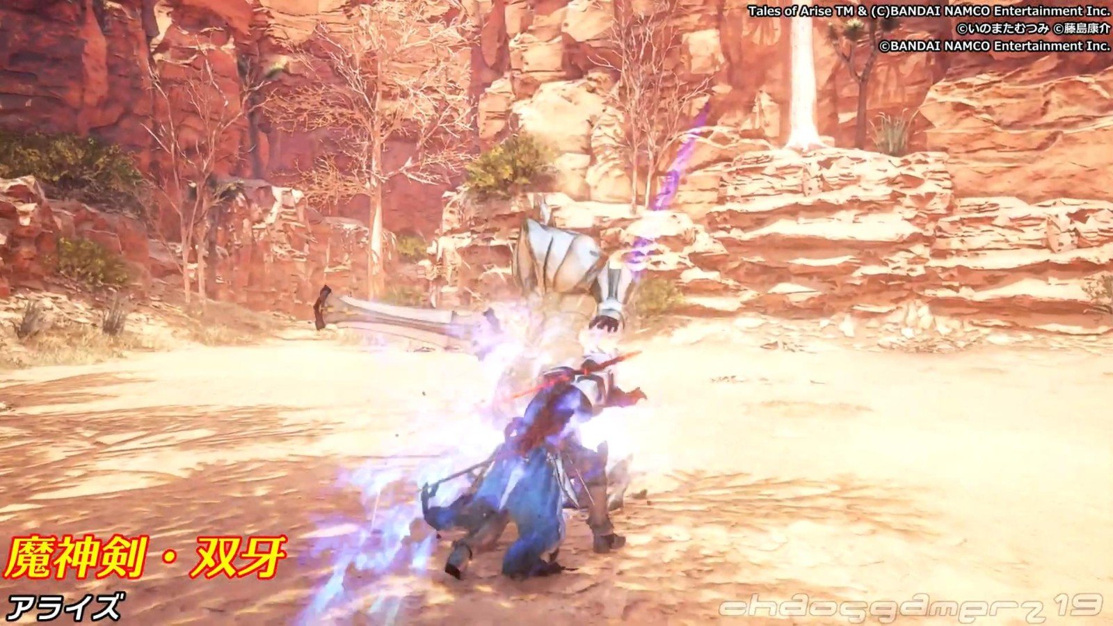 文明6 终极版 截图4