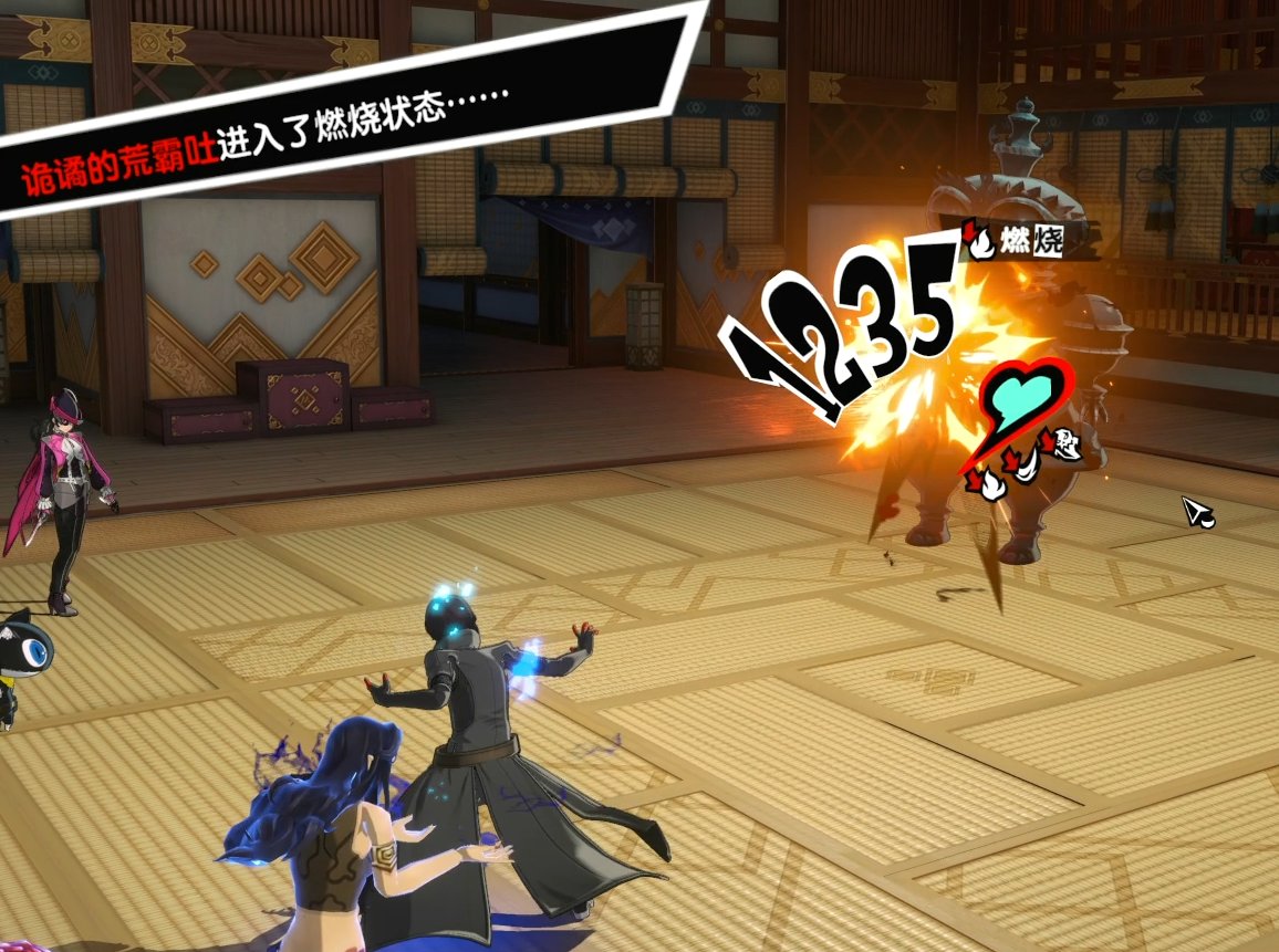 塞尔达传说：旷野之息 豪华版 截图10