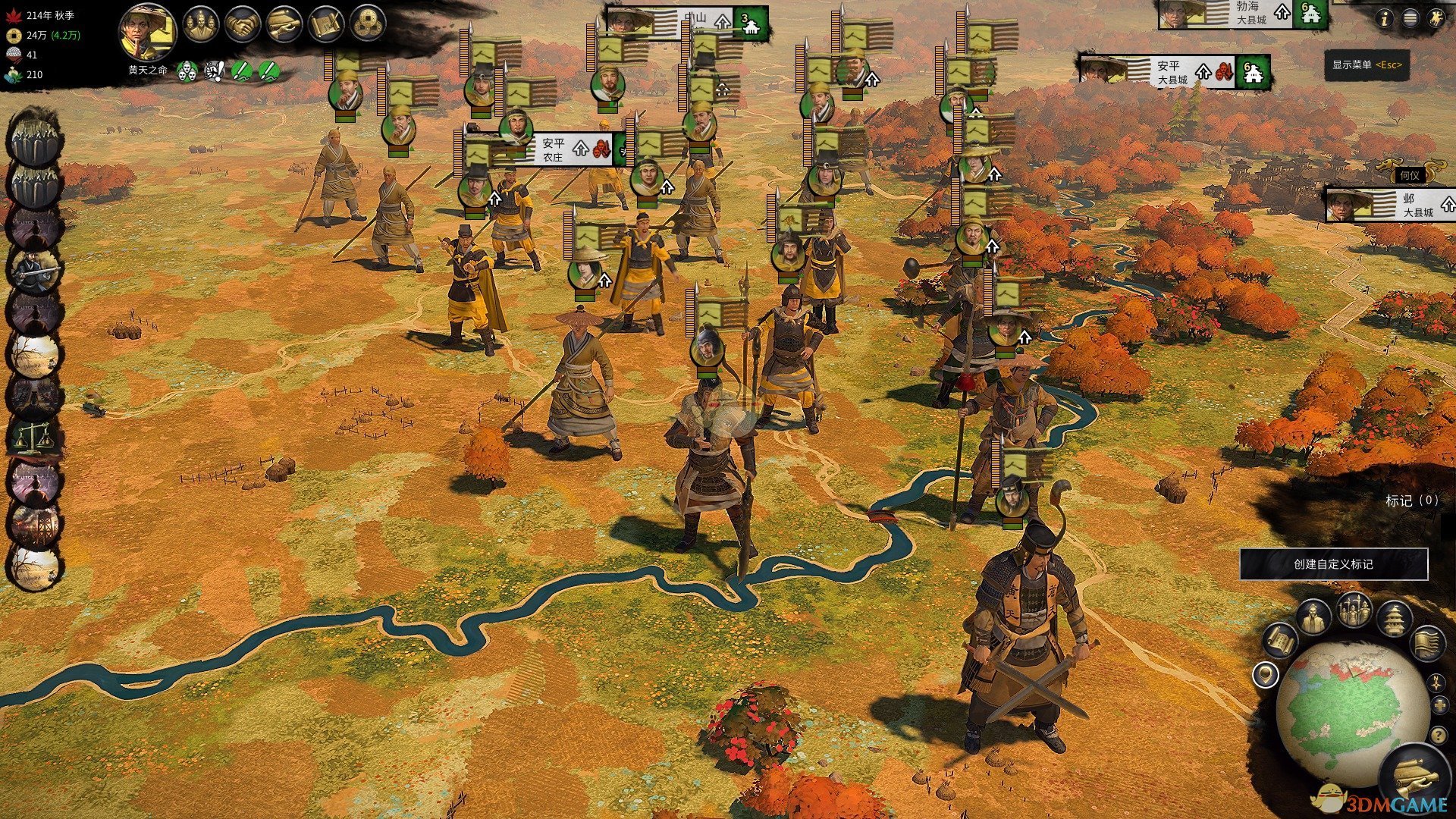 原神 豪华版 截图2