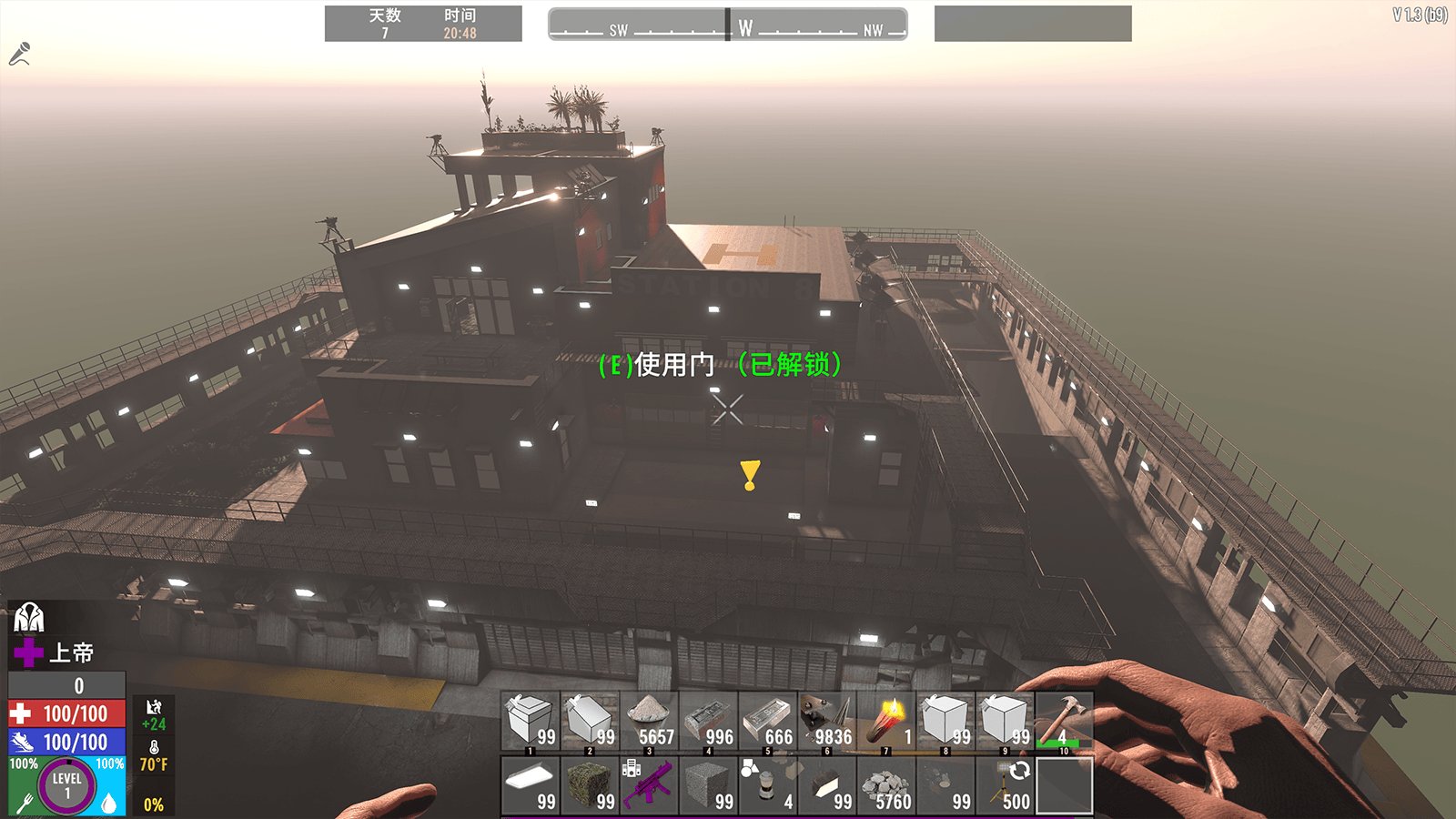 艾尔登法环 截图13