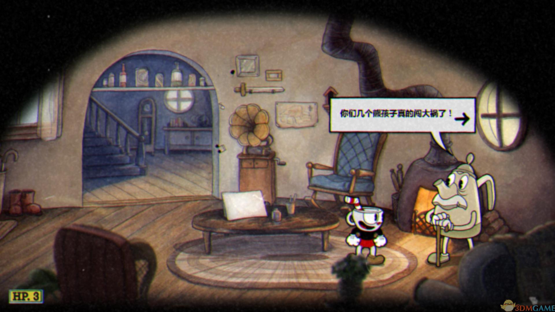 艾尔登法环 截图3