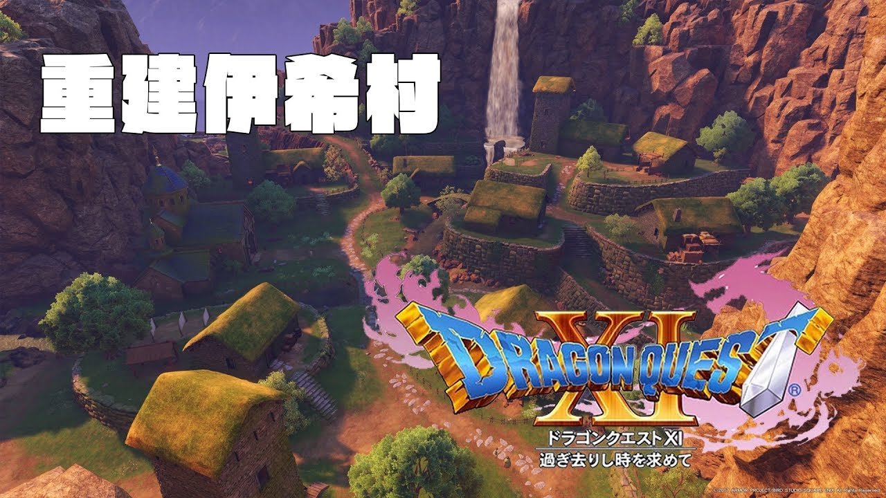 对马岛之魂 截图2