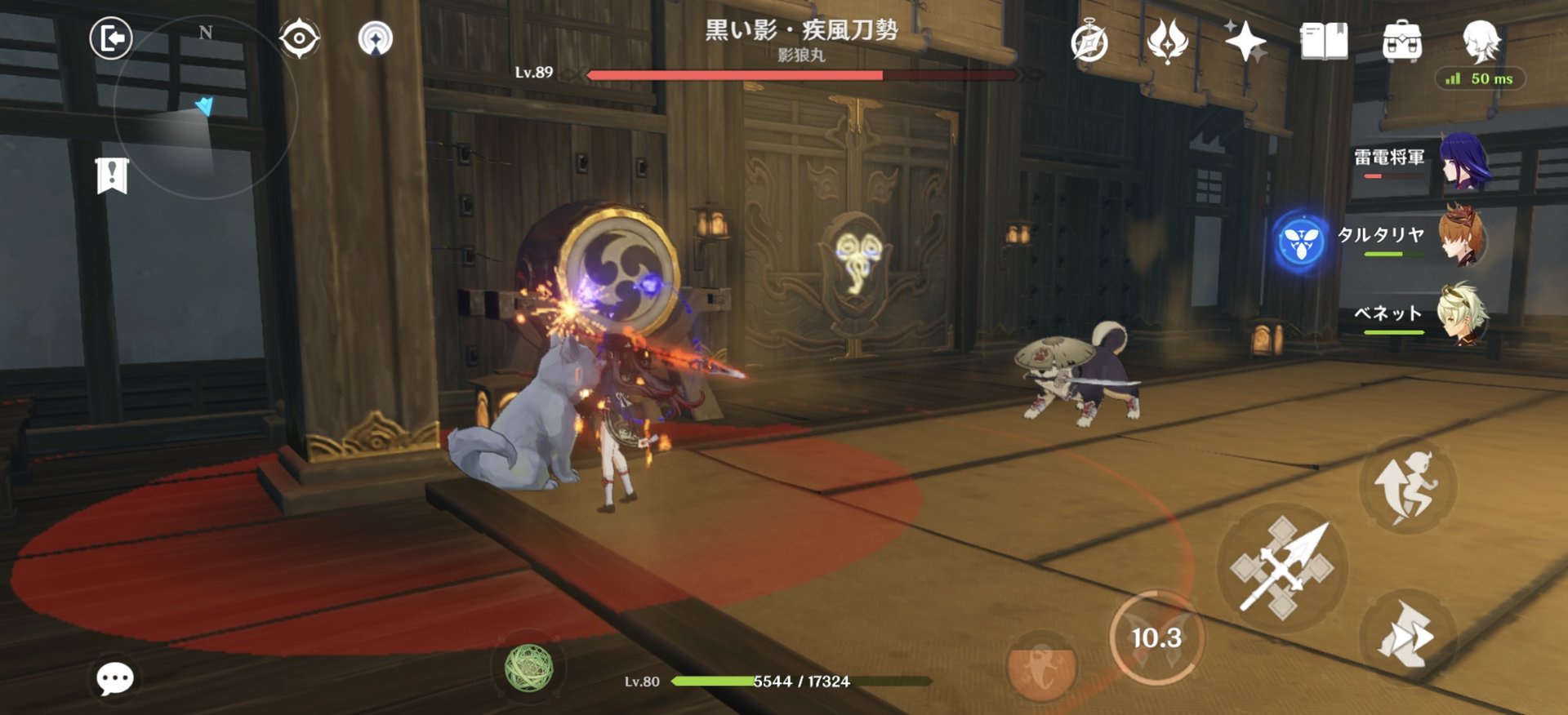 糖豆人：终极淘汰赛 完整版 截图16