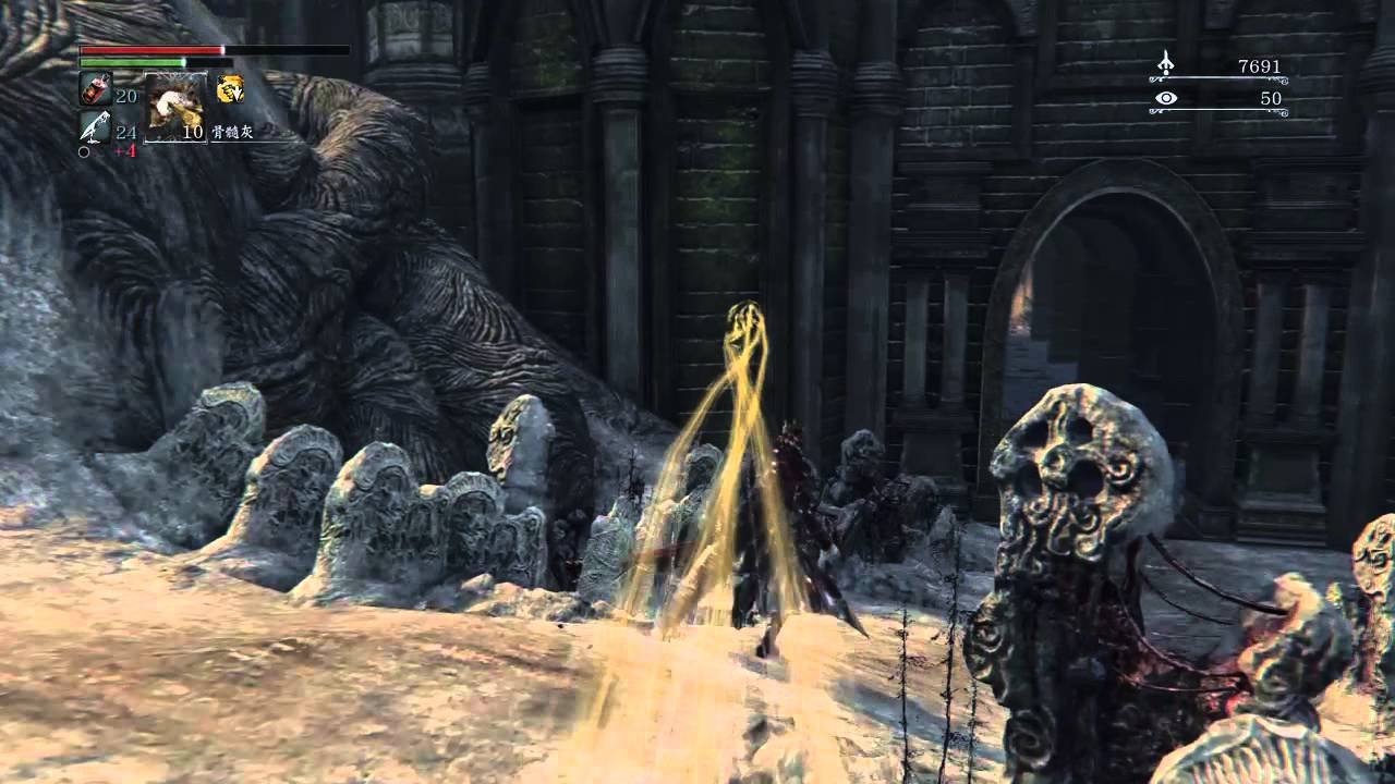 艾尔登法环 豪华版 截图14